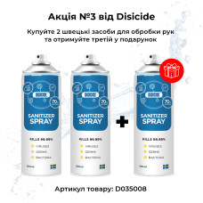 Гігієнічний засіб для обробки рук Disicide Sanitizer Spray, D035008, 500ml