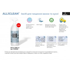 Засіб для чищення ванни та кухні, All1Clean Bath & Kitchen Cleaner 1000 ml